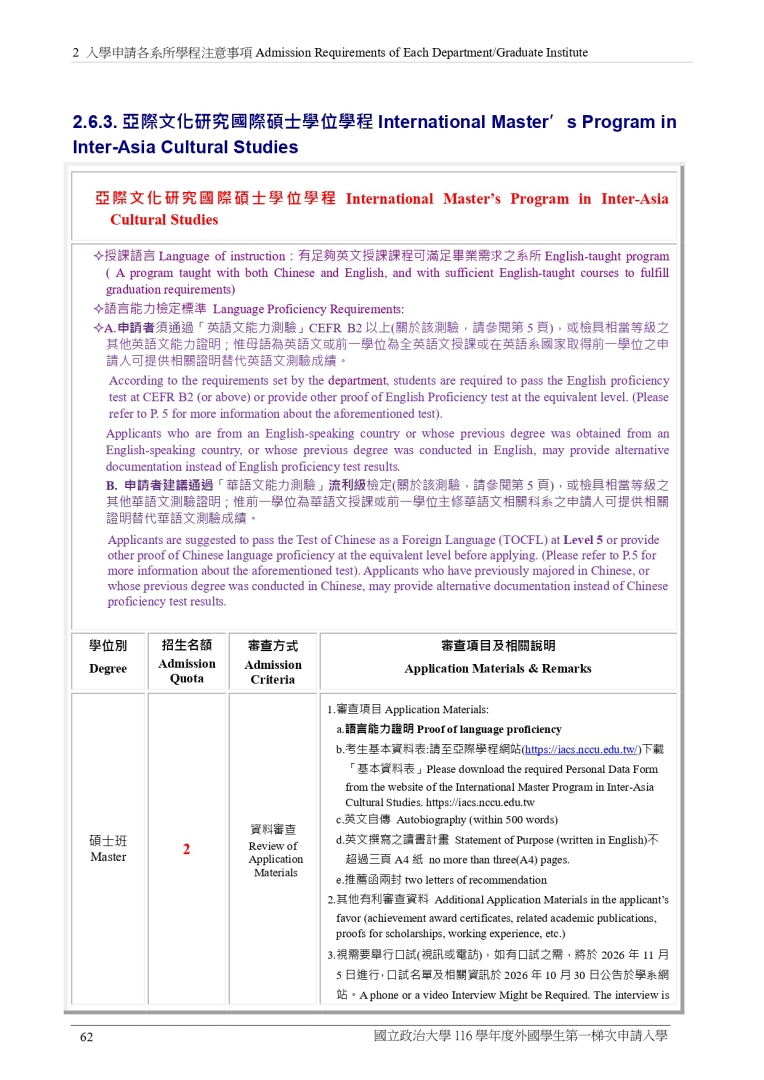 International Admission For Sep 2027
