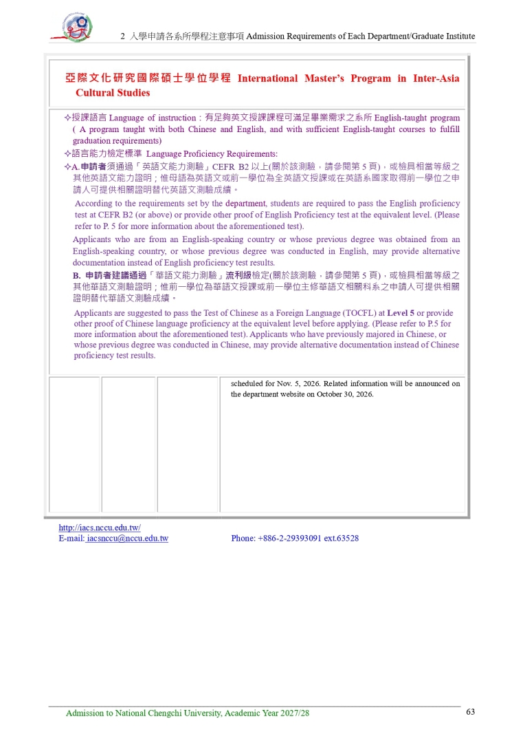 International Admission For Sep 2027