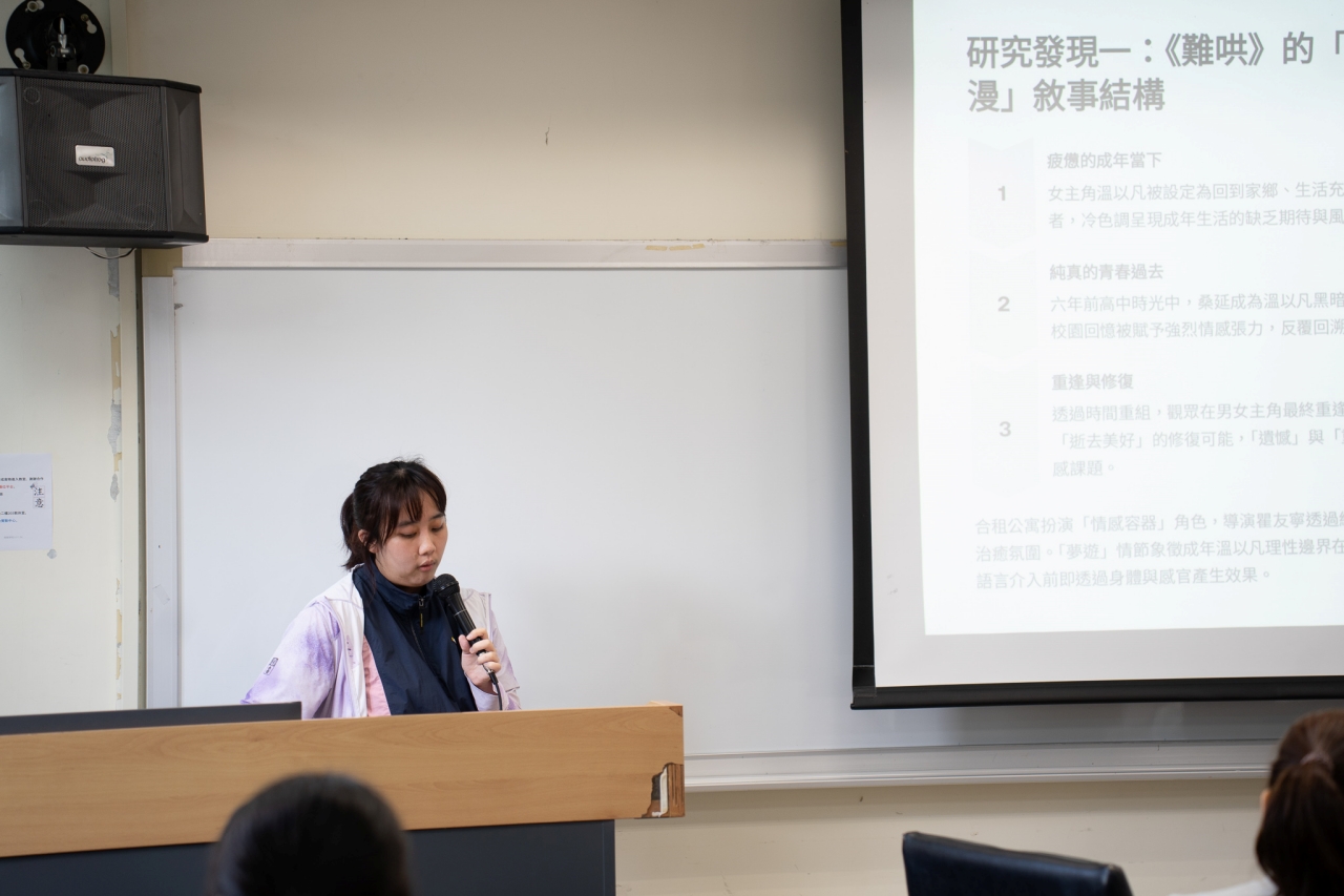 Presenter Tzu-Chiao Liu (劉姿喬), National Chengchi University.