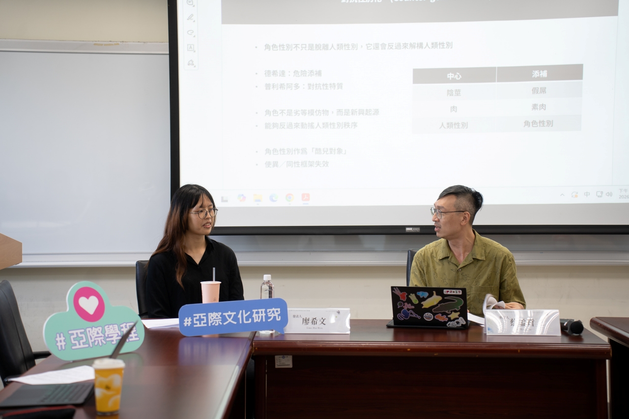 Presenter Hsi-Wen Liao (left) and discussant Meng-Che Tsai (right).