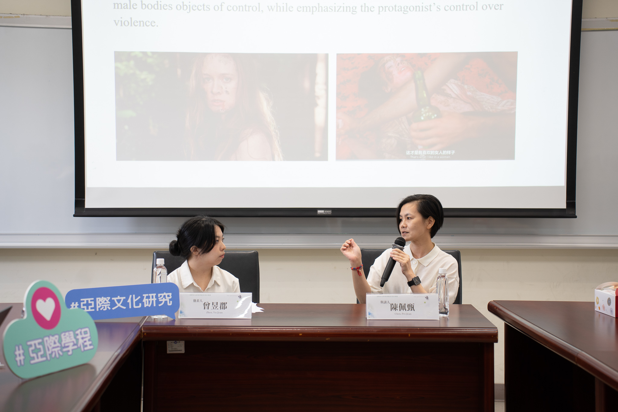 Presenter Yu-Jyun Zhen (left) and discussant Pei-Jean Chen (right).